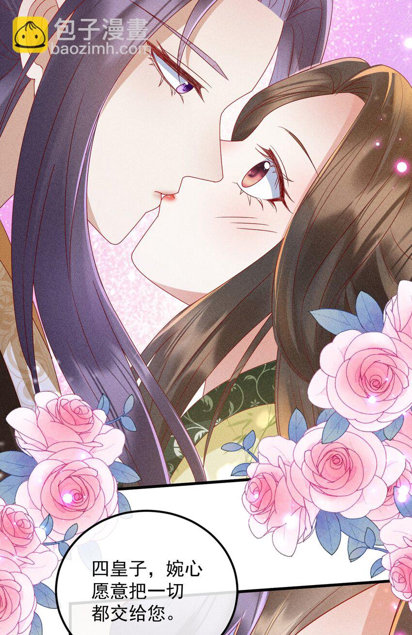 20 不要随便脱衣服！(1/2)-第21话