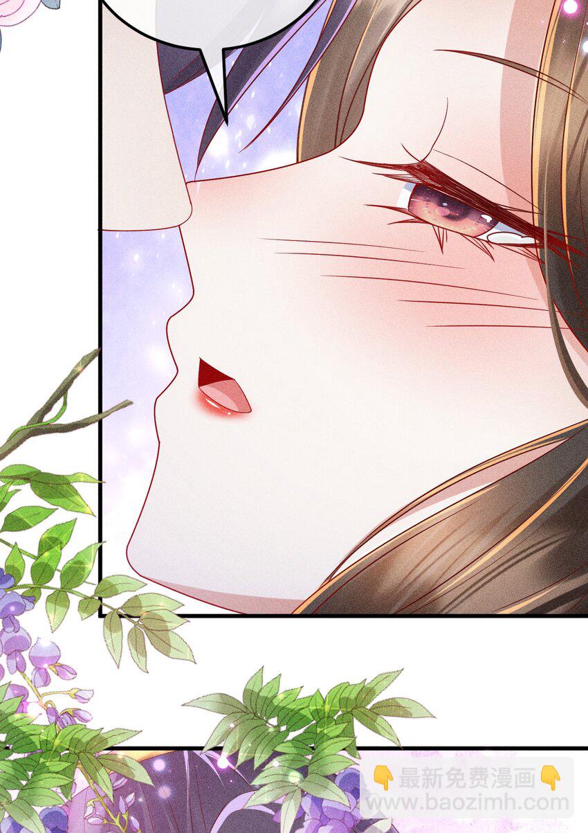 20 不要随便脱衣服！(1/2)-第21话