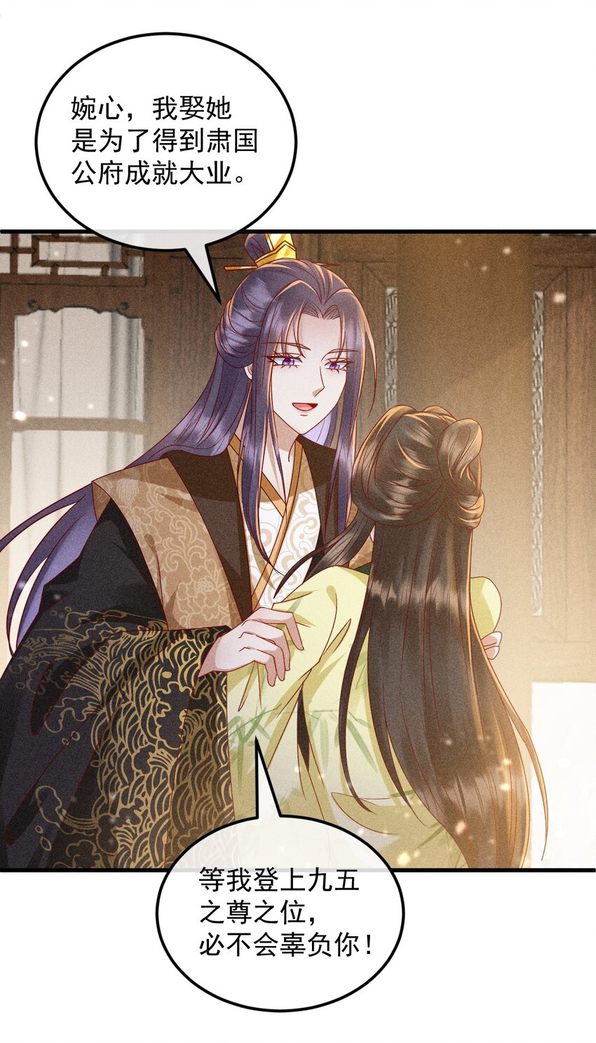 20 不要随便脱衣服！(1/2)-第21话