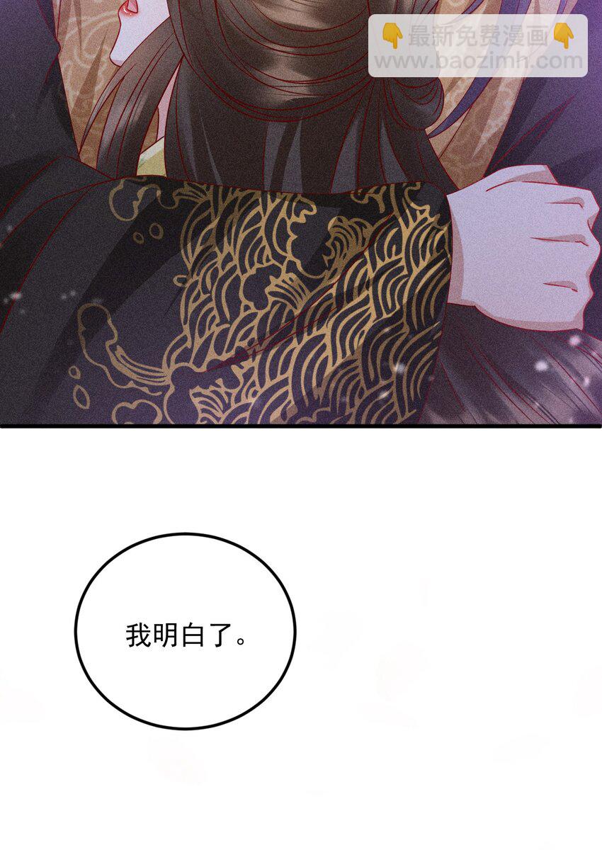 20 不要随便脱衣服！(1/2)-第21话