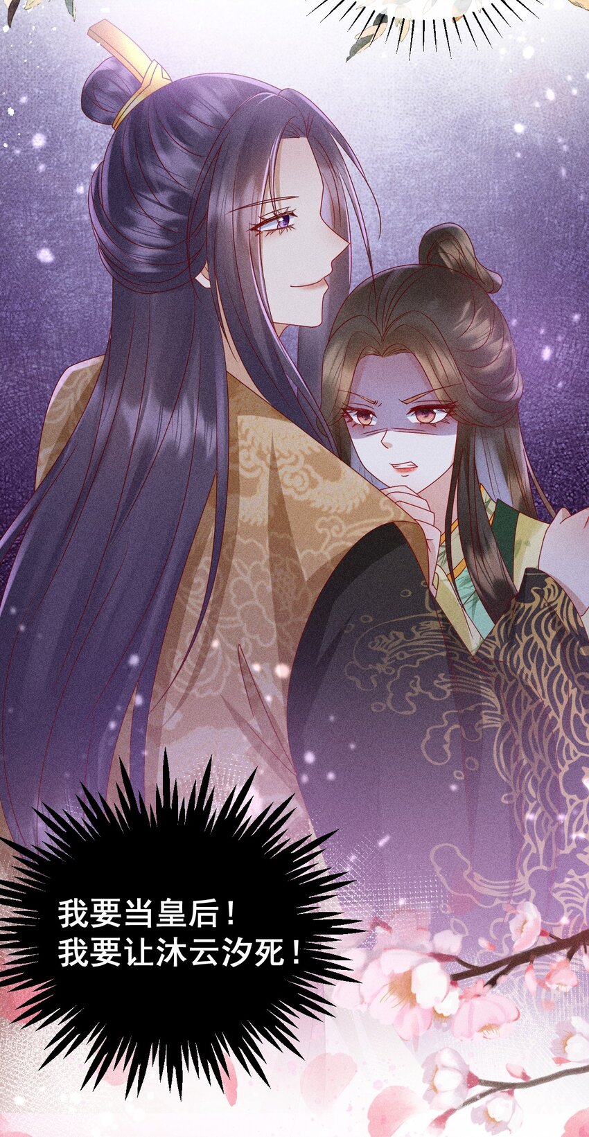 20 不要随便脱衣服！(1/2)-第21话