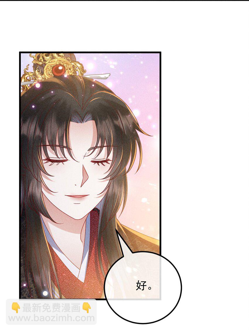 20 不要随便脱衣服！(1/2)-第21话