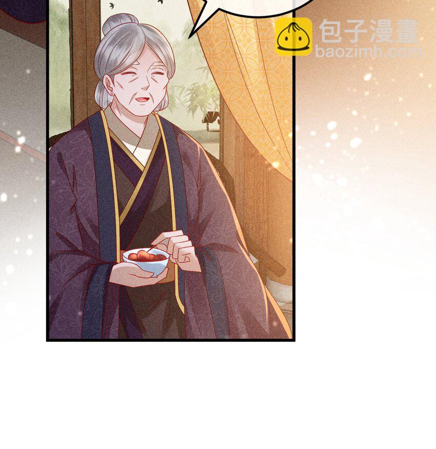 22 快马翻车(1/2)-第23话