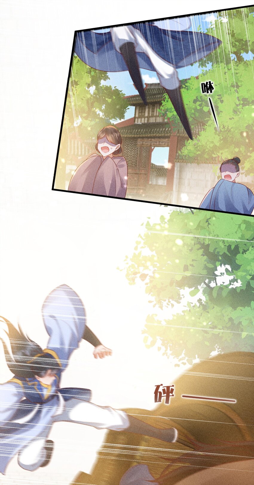 22 快马翻车(1/2)-第23话