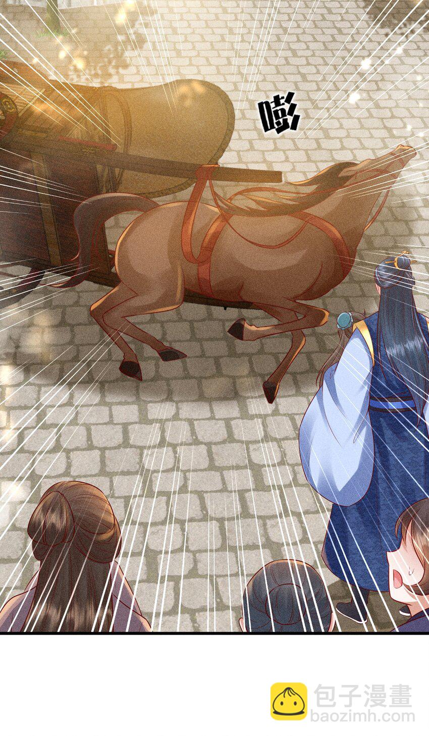 22 快马翻车(1/2)-第23话