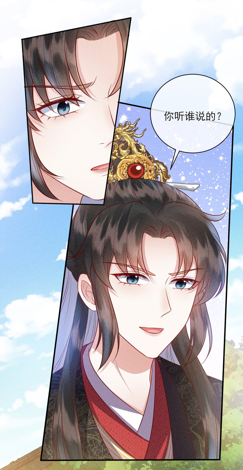 大嫡女 - 24 我心只悅你(1/2) - 8