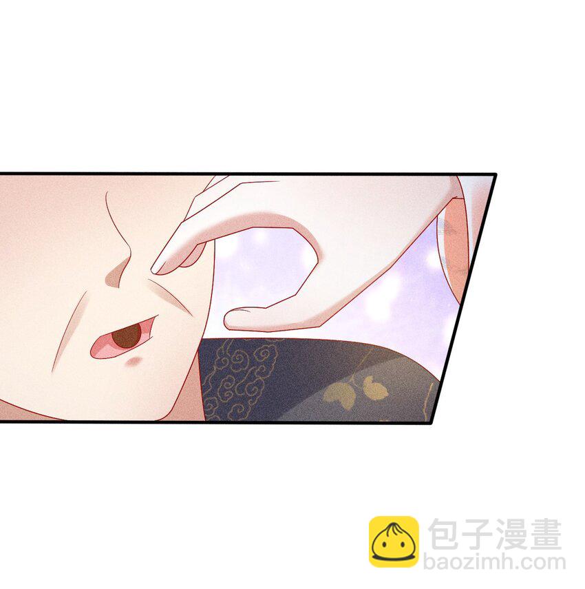大嫡女 - 24 我心只悅你(1/2) - 7