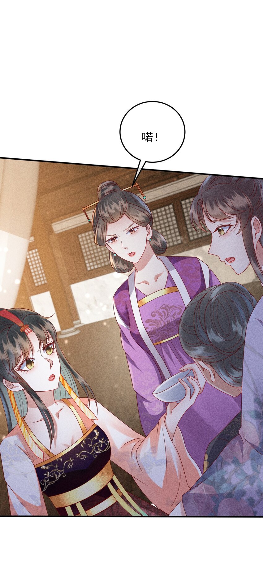 大嫡女 - 24 我心只悅你(1/2) - 2