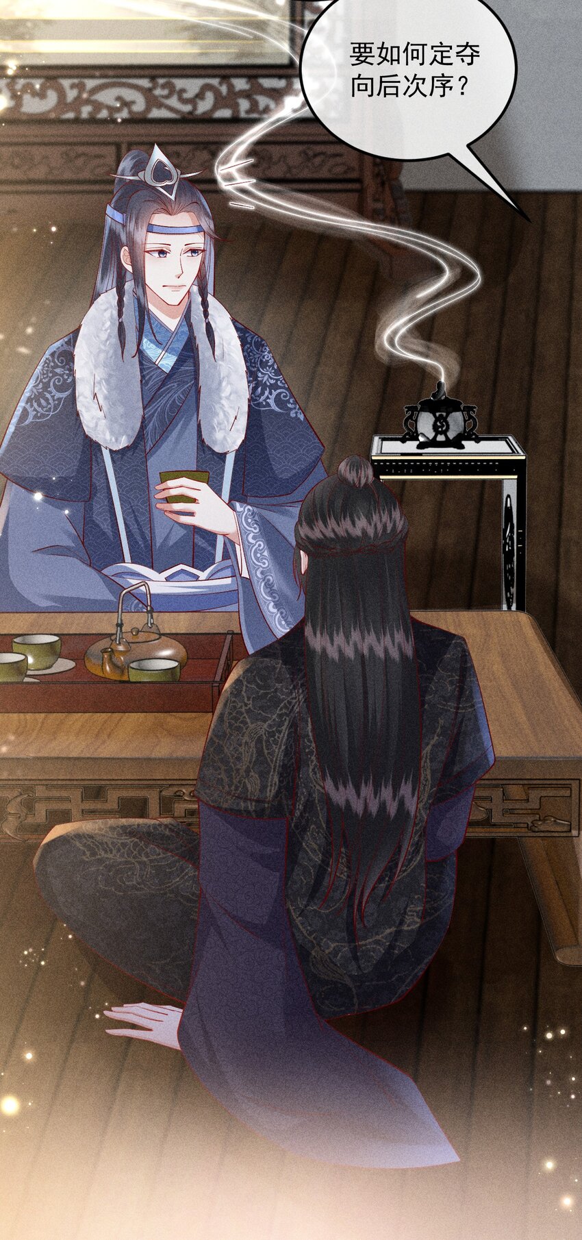 28 赌茶(1/2)-第29话