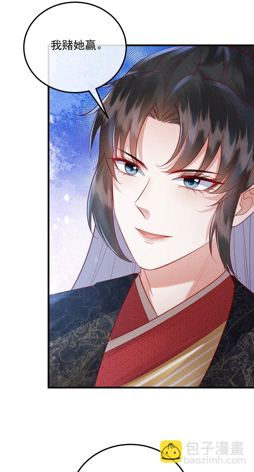 28 赌茶(1/2)-第29话