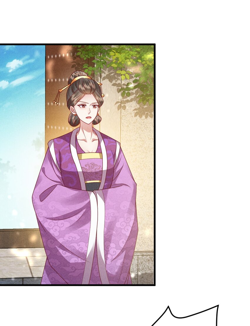 28 赌茶(1/2)-第29话