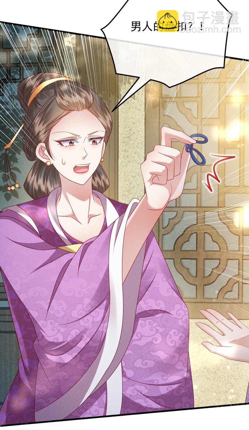 28 赌茶(1/2)-第29话