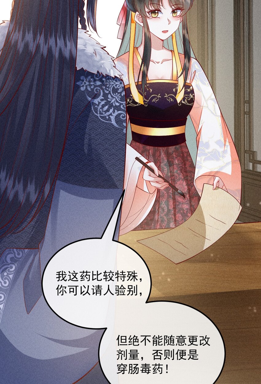 30 邀你看戏(1/2)-第31话