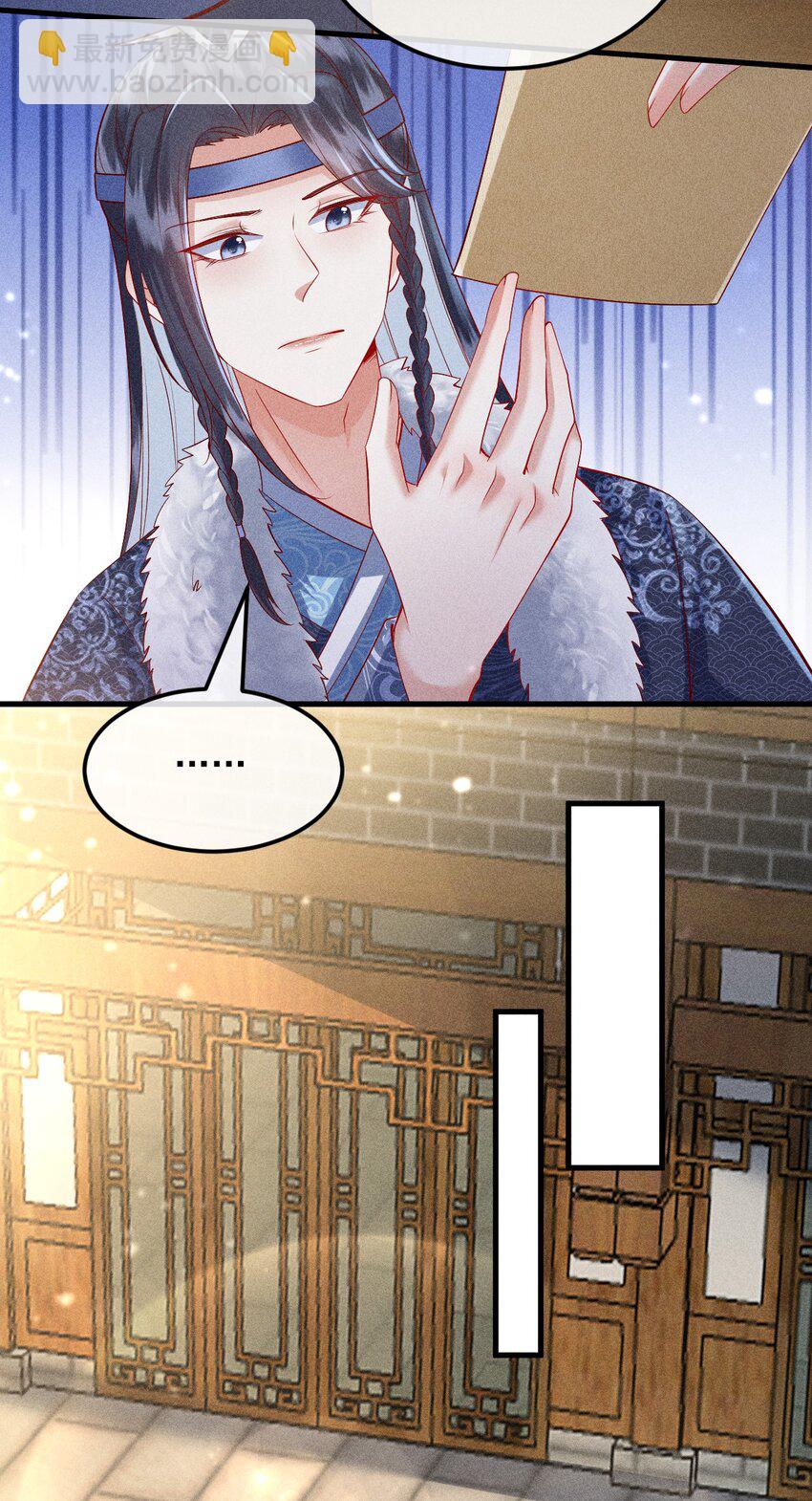 30 邀你看戏(1/2)-第31话