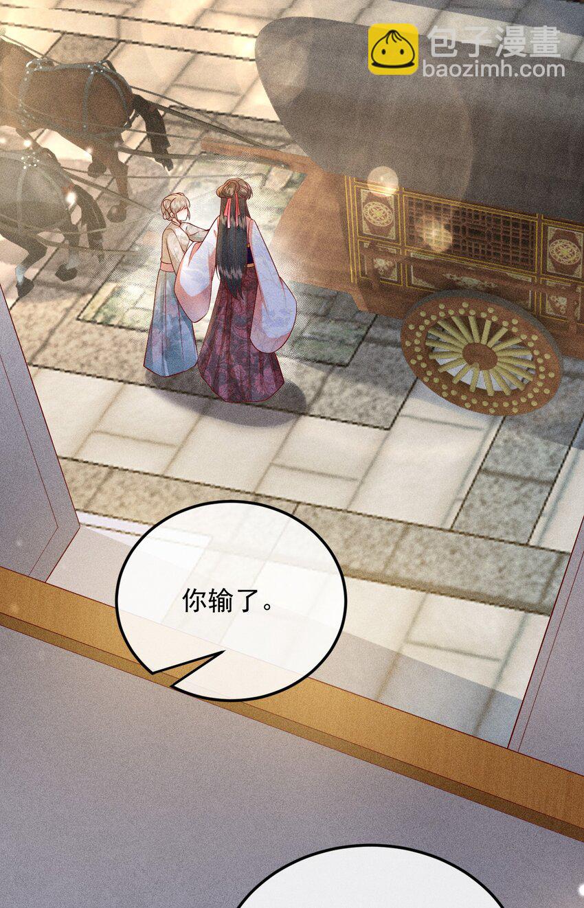 30 邀你看戏(1/2)-第31话