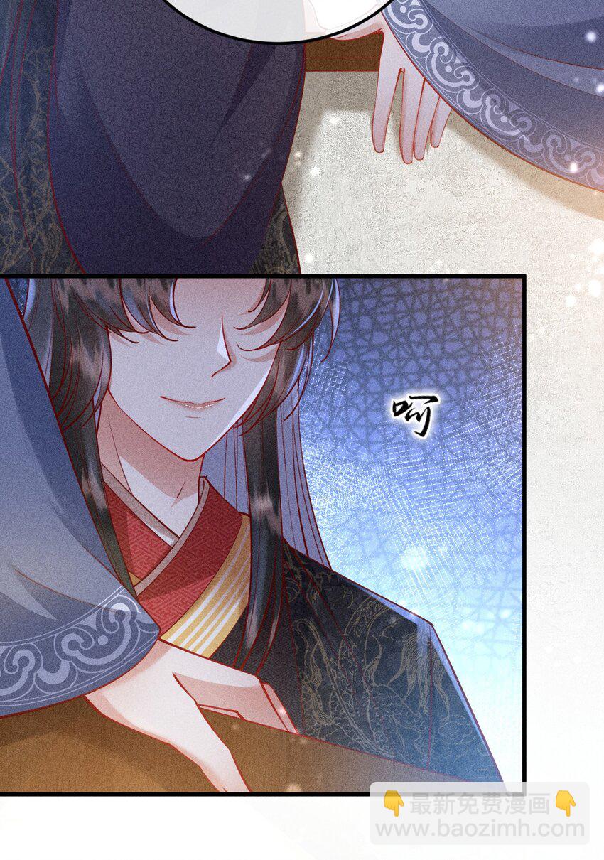 30 邀你看戏(1/2)-第31话