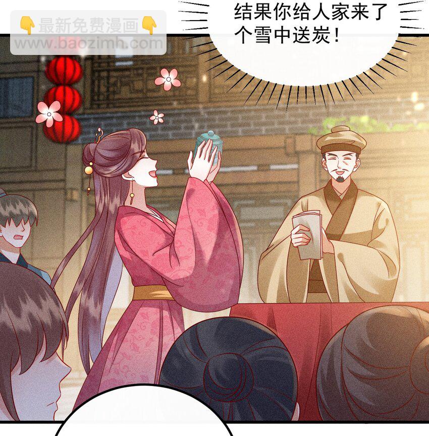 30 邀你看戏(1/2)-第31话