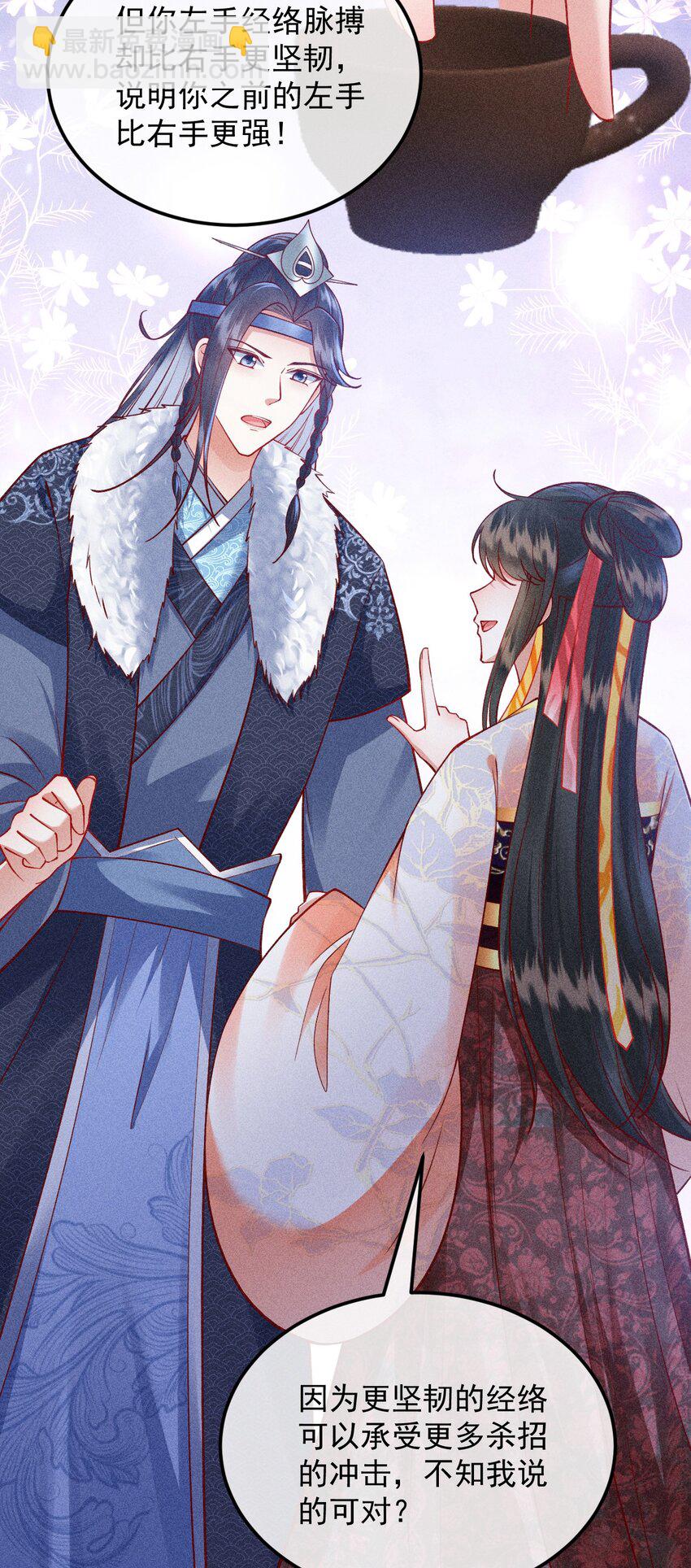 30 邀你看戏(1/2)-第31话