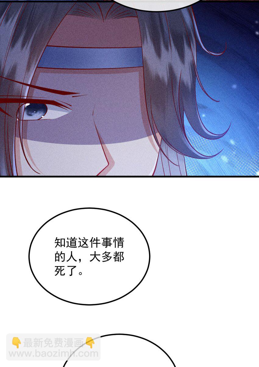 30 邀你看戏(1/2)-第31话