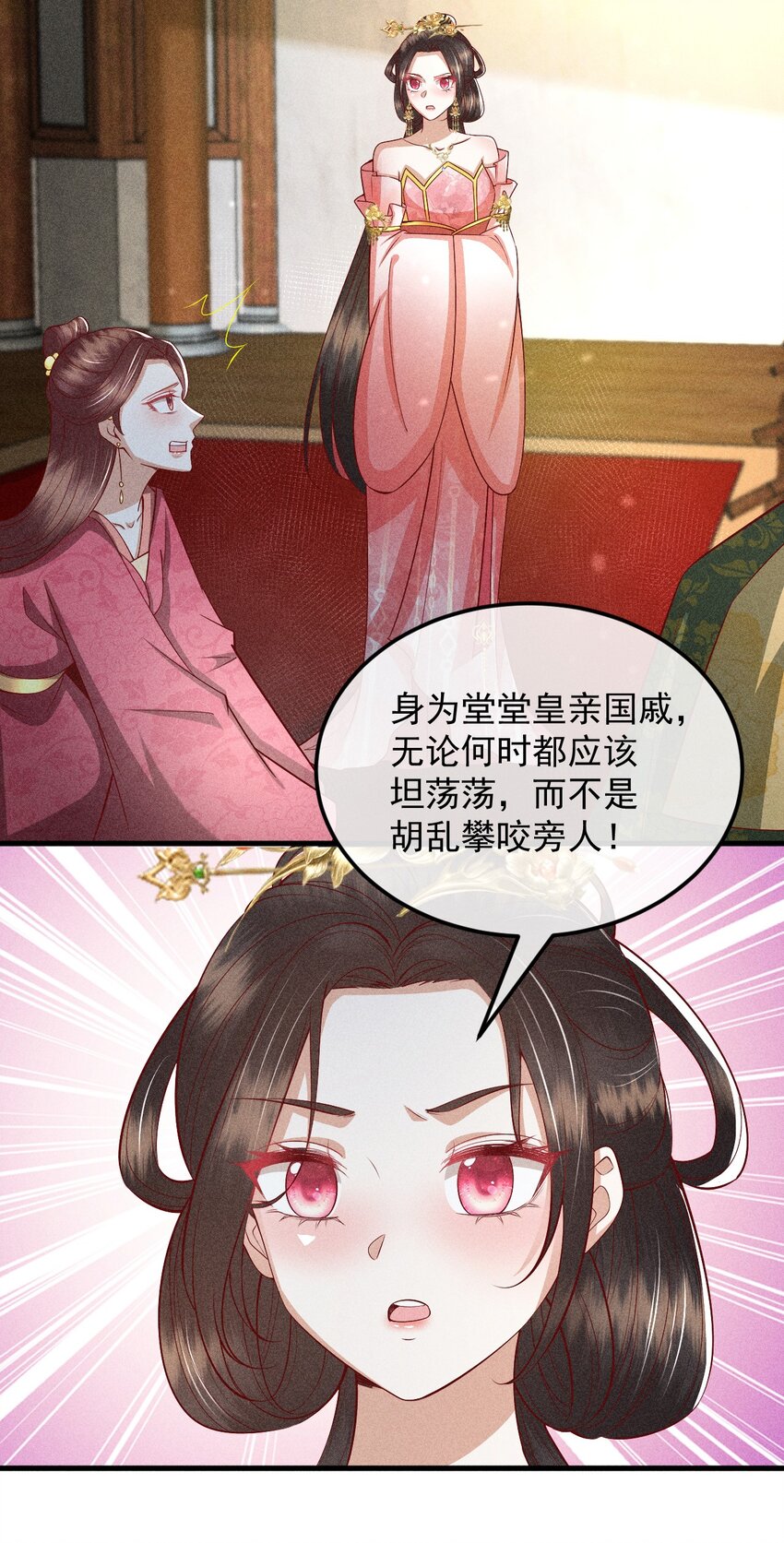 32 主动反击(1/2)-第33话