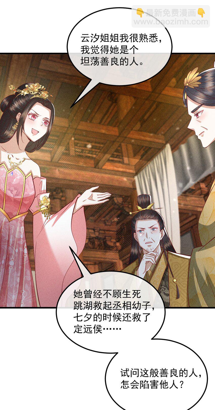 32 主动反击(1/2)-第33话