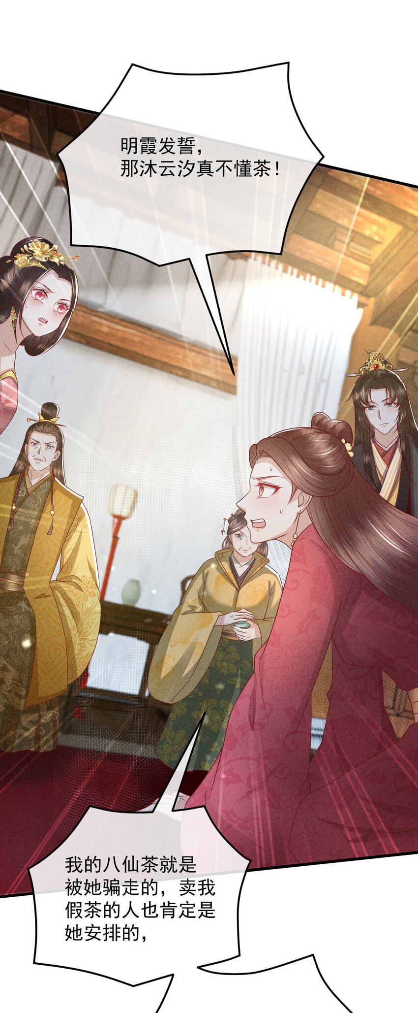 32 主动反击(1/2)-第33话