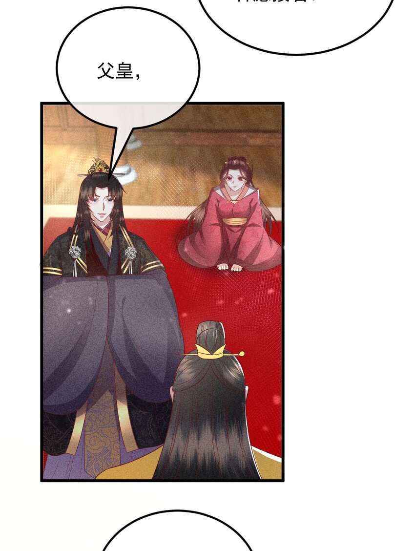 32 主动反击(1/2)-第33话