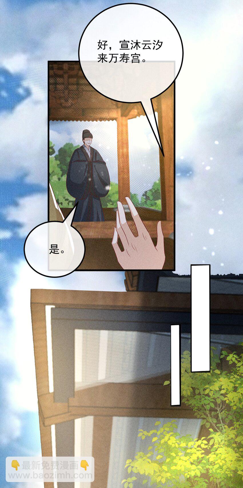 32 主动反击(1/2)-第33话