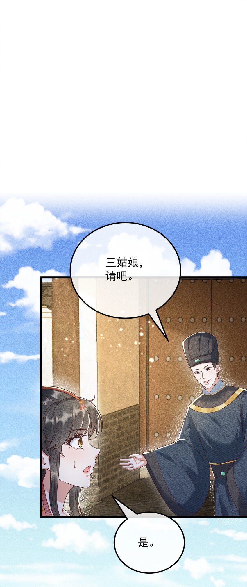 32 主动反击(1/2)-第33话