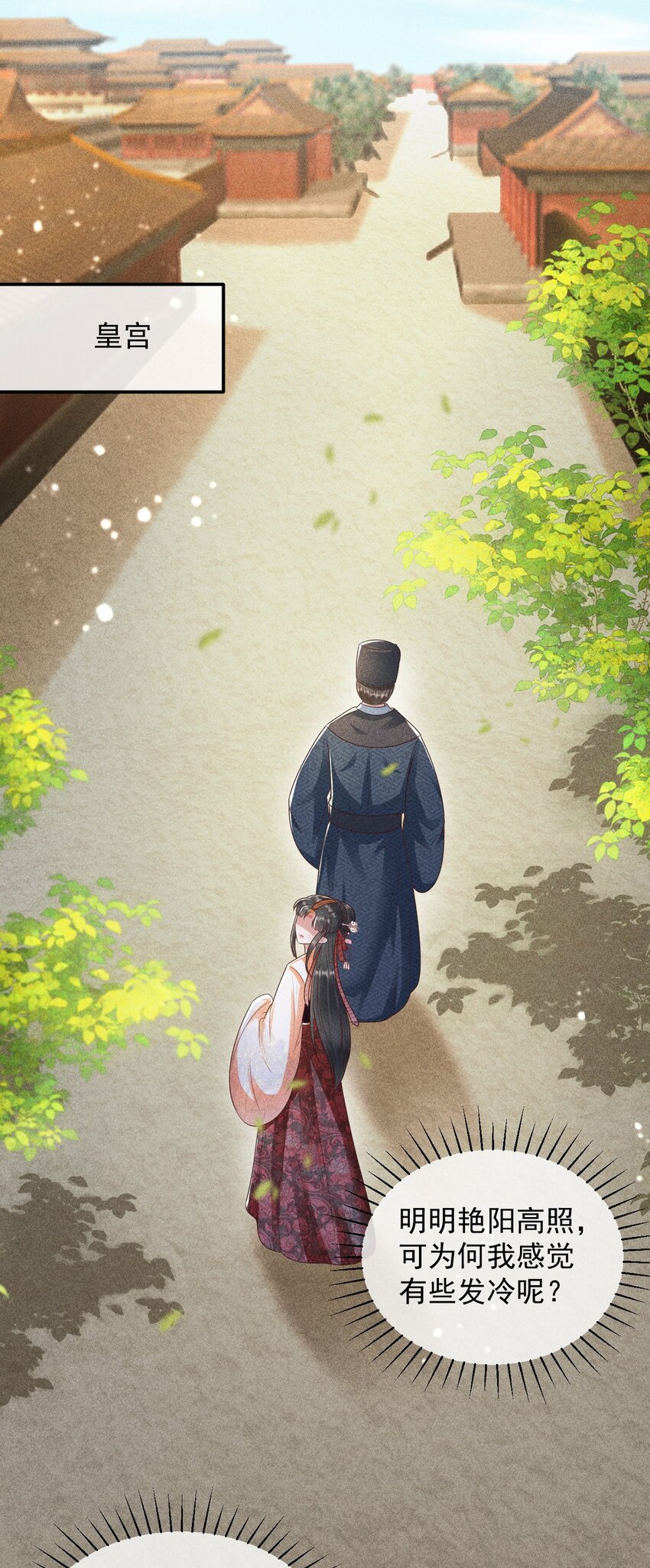 32 主动反击(1/2)-第33话