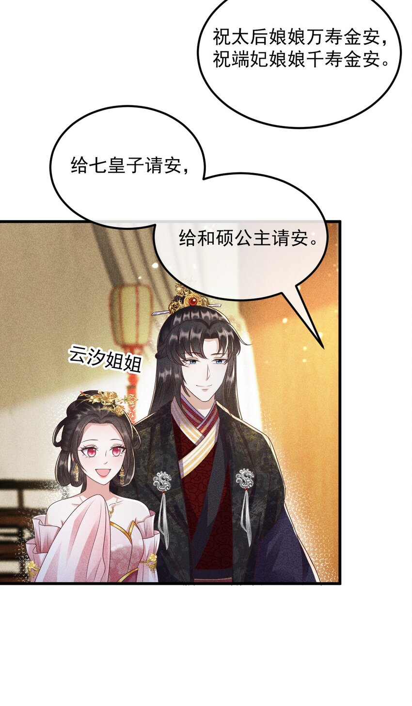 32 主动反击(1/2)-第33话