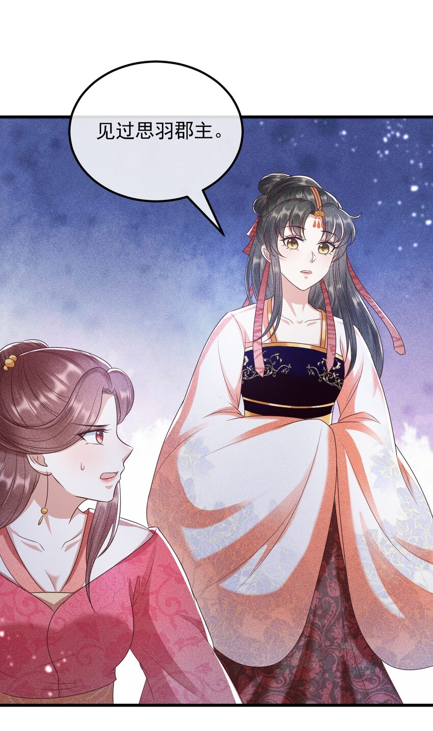 32 主动反击(1/2)-第33话