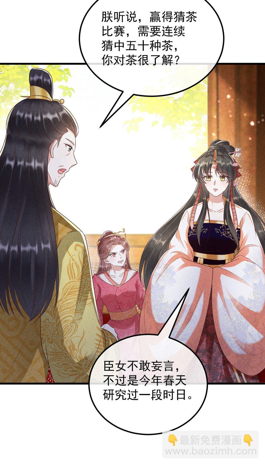 32 主动反击(1/2)-第33话