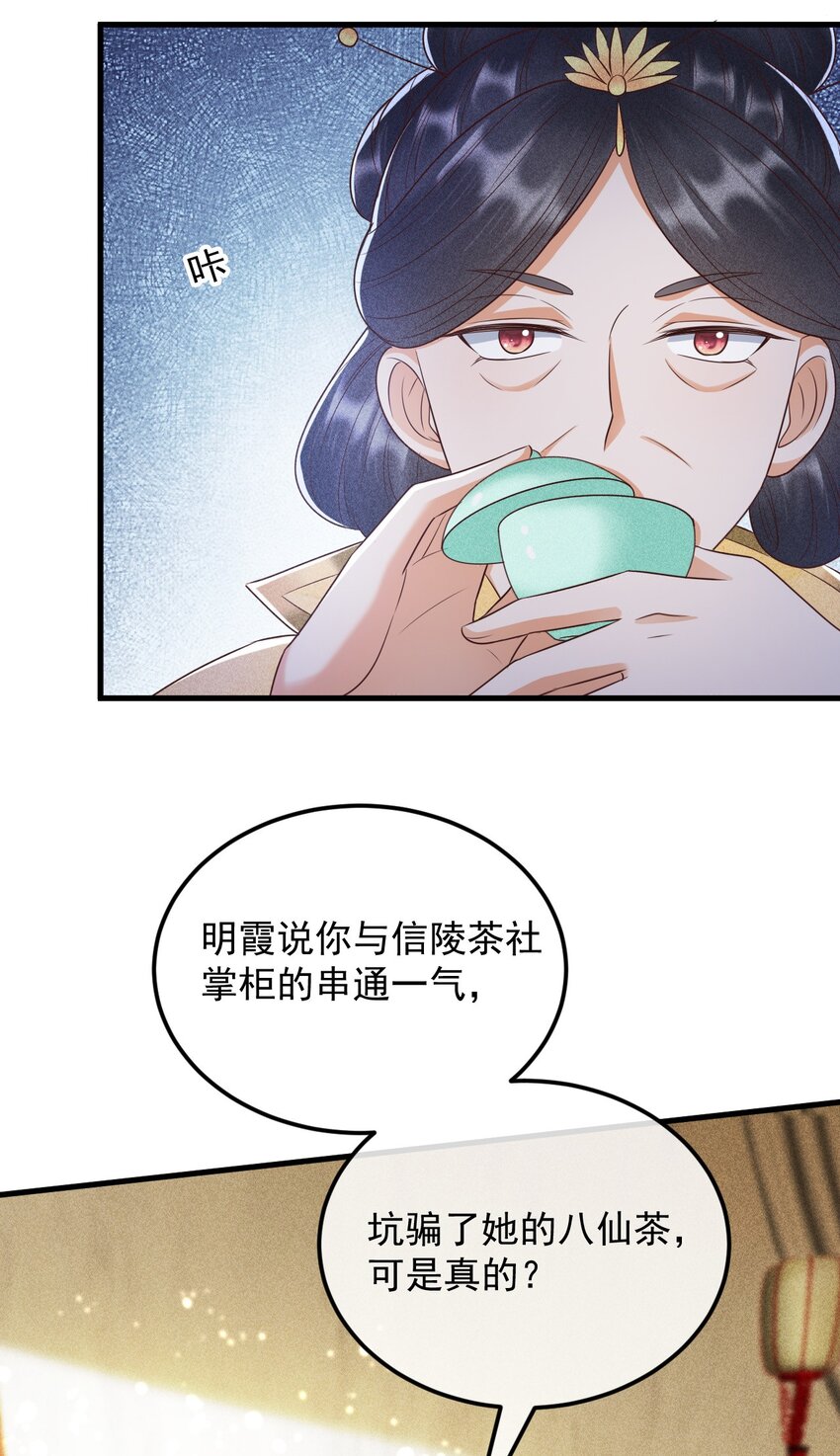 32 主动反击(1/2)-第33话