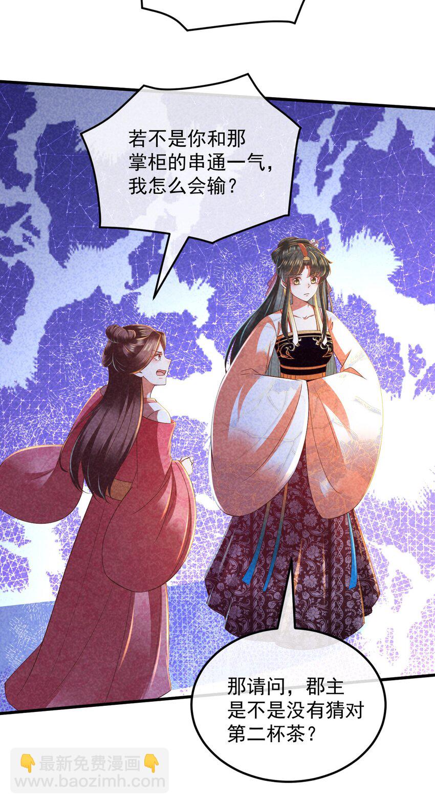 32 主动反击(1/2)-第33话