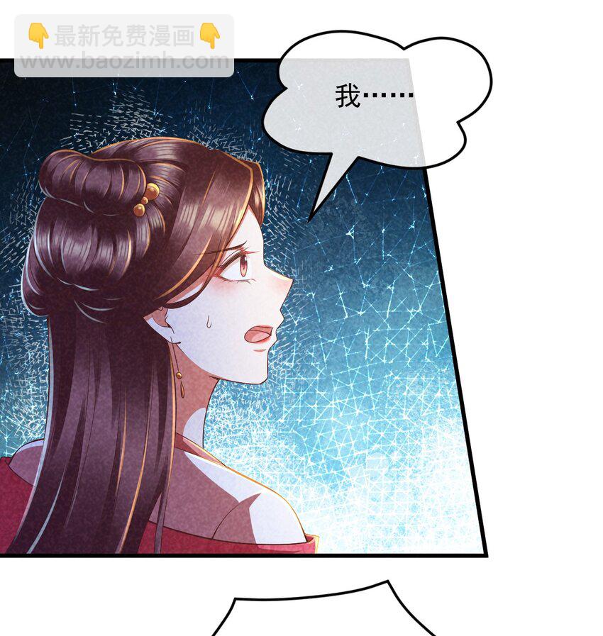 32 主动反击(1/2)-第33话