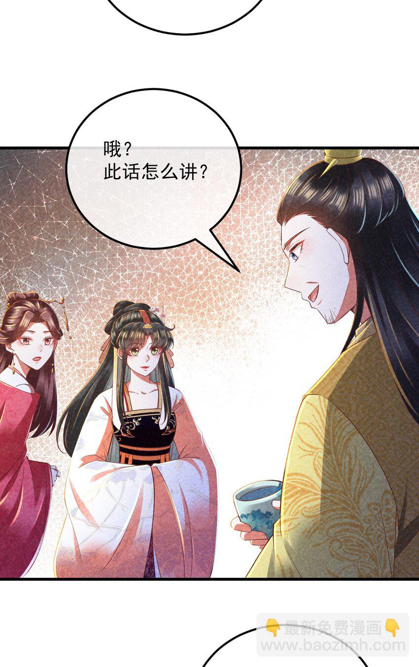 32 主动反击(1/2)-第33话