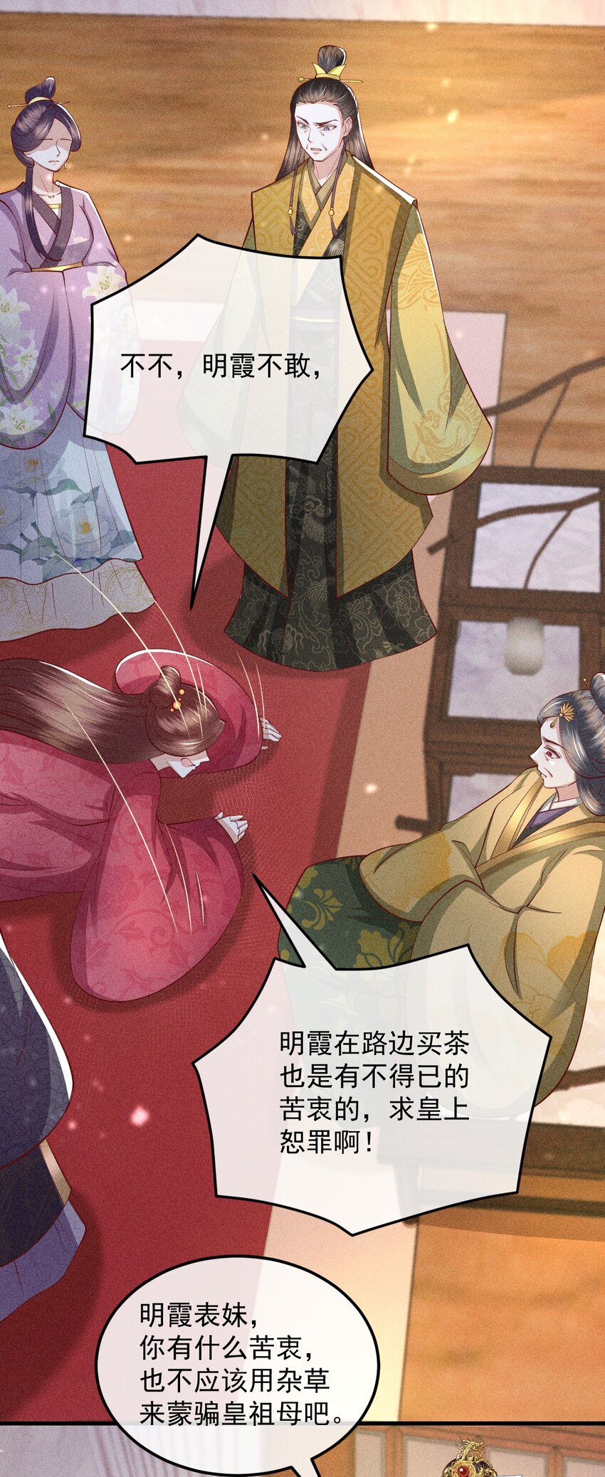 32 主动反击(1/2)-第33话