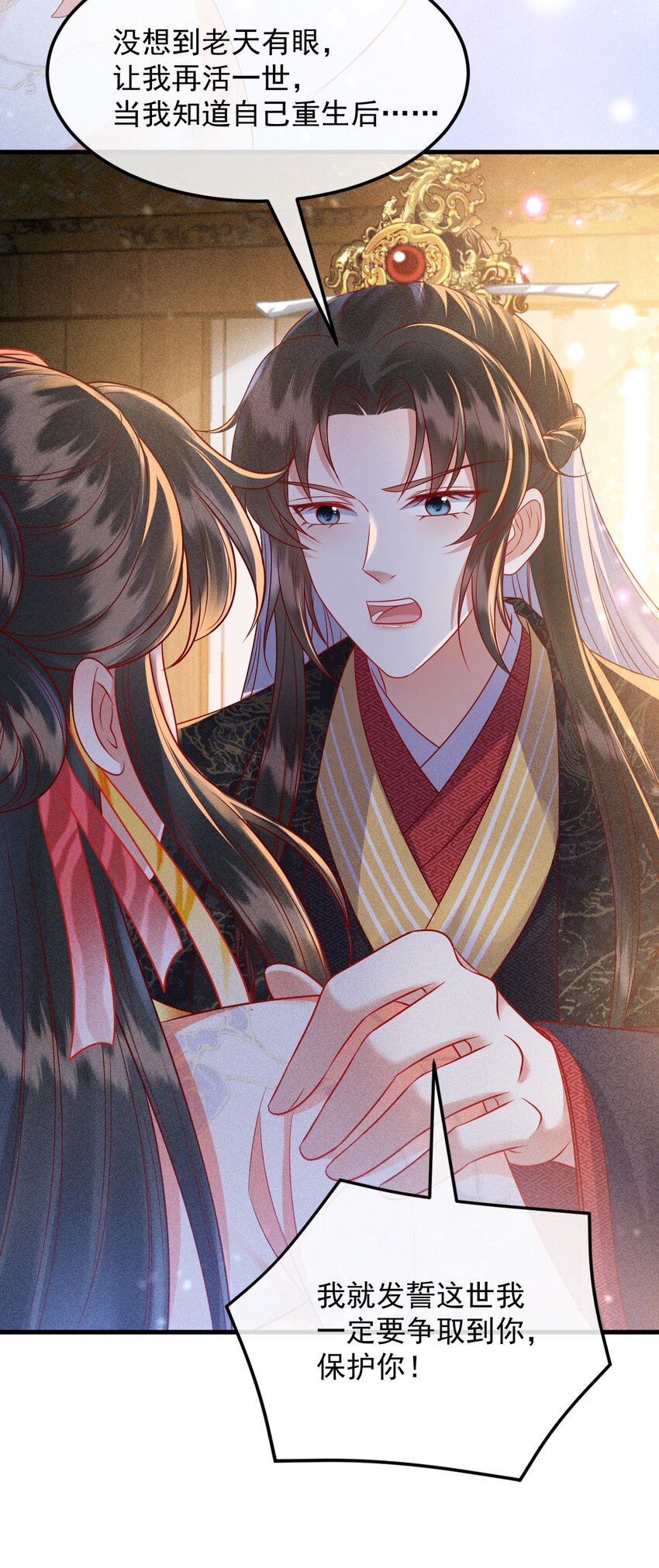 35 表白心意(1/2)-第35话