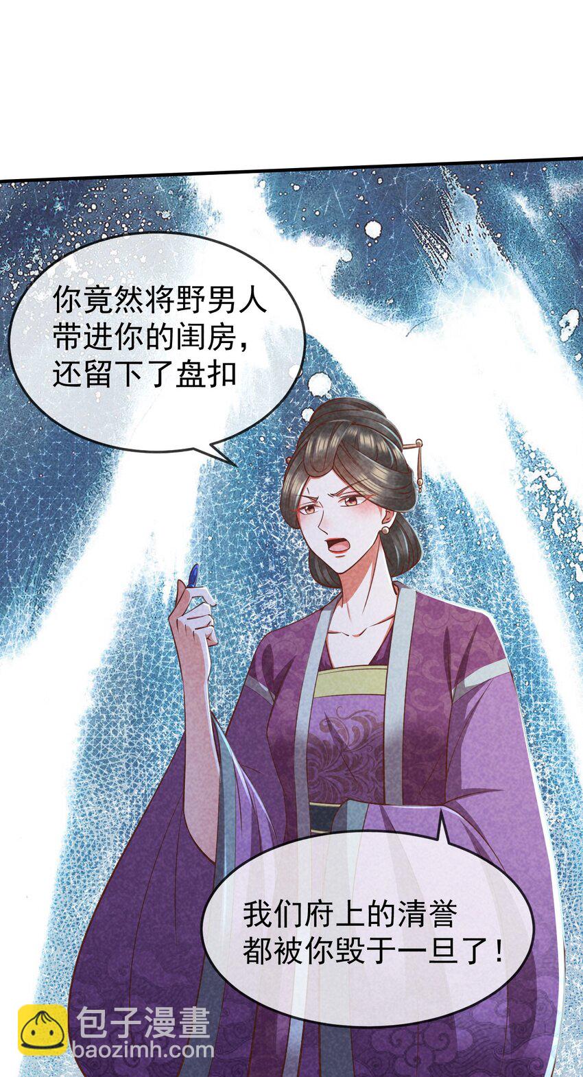 35 表白心意(1/2)-第35话