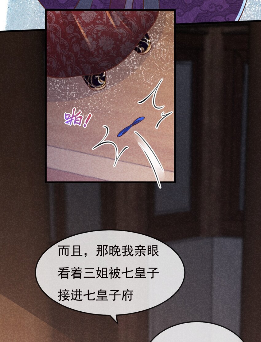 35 表白心意(1/2)-第35话