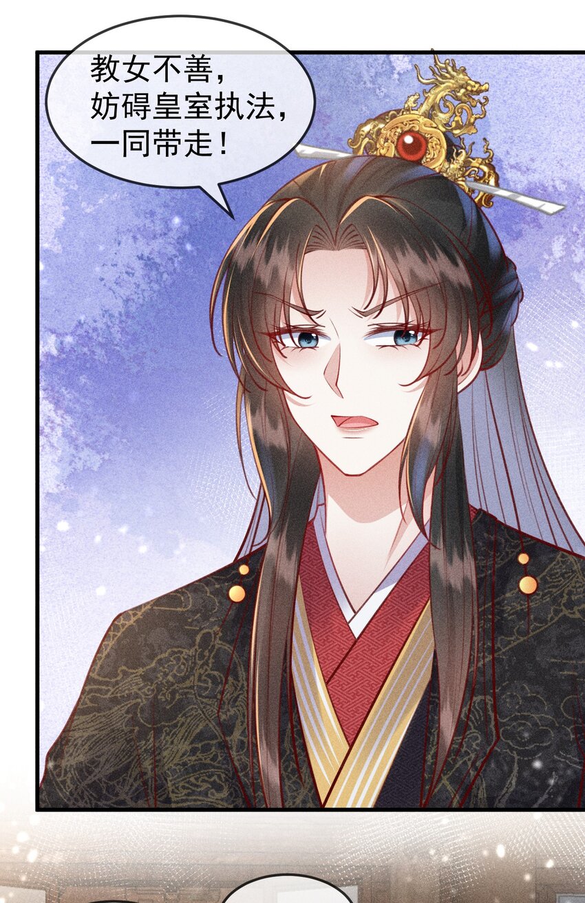 35 表白心意(1/2)-第35话