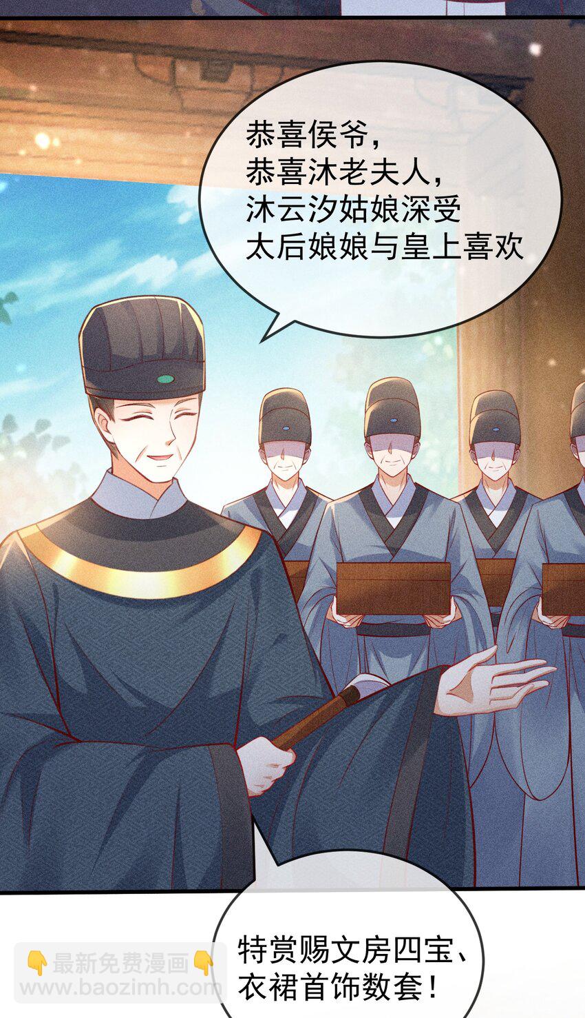 35 表白心意(1/2)-第35话