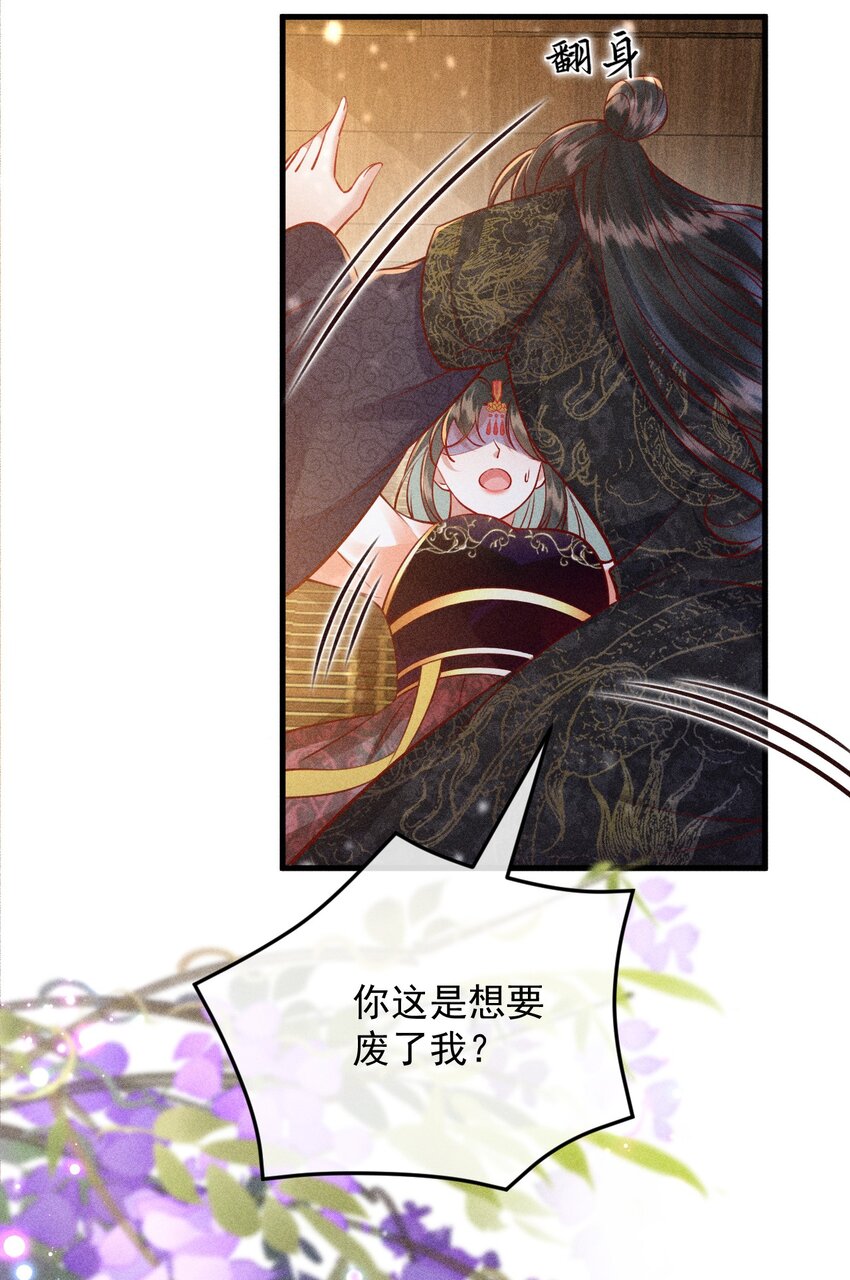 35 表白心意(1/2)-第35话