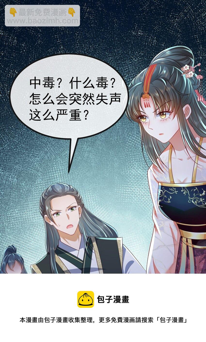 06 必得严惩(1/2)-第7话