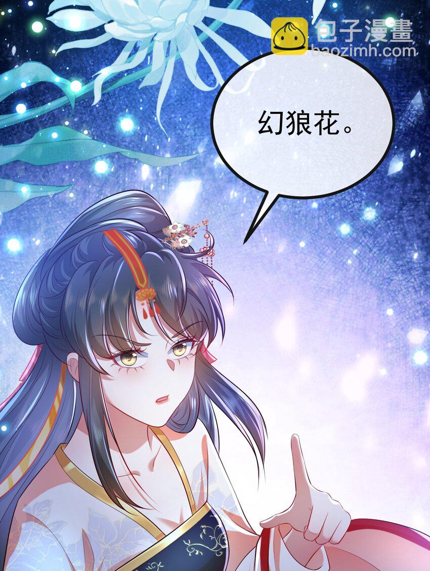 06 必得严惩(1/2)-第7话