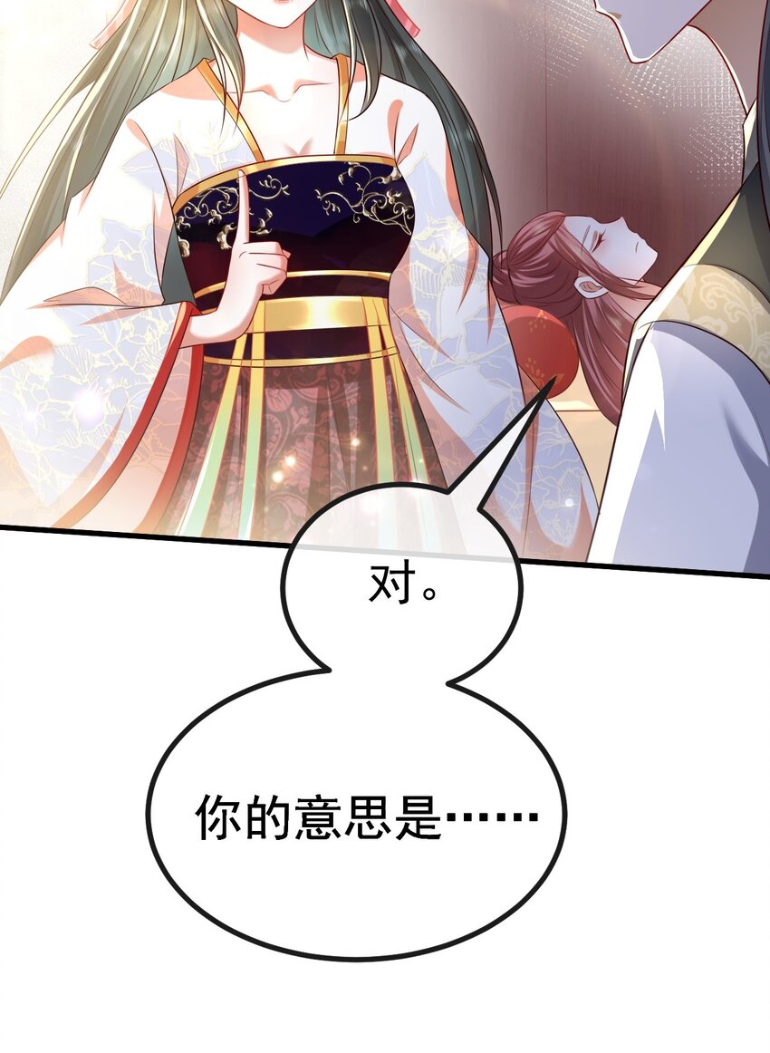 06 必得严惩(1/2)-第7话