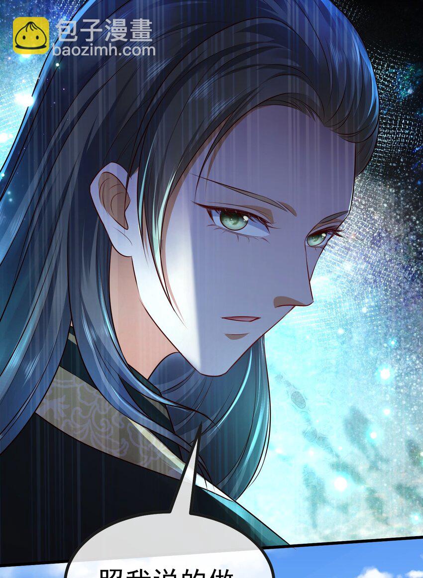 06 必得严惩(1/2)-第7话