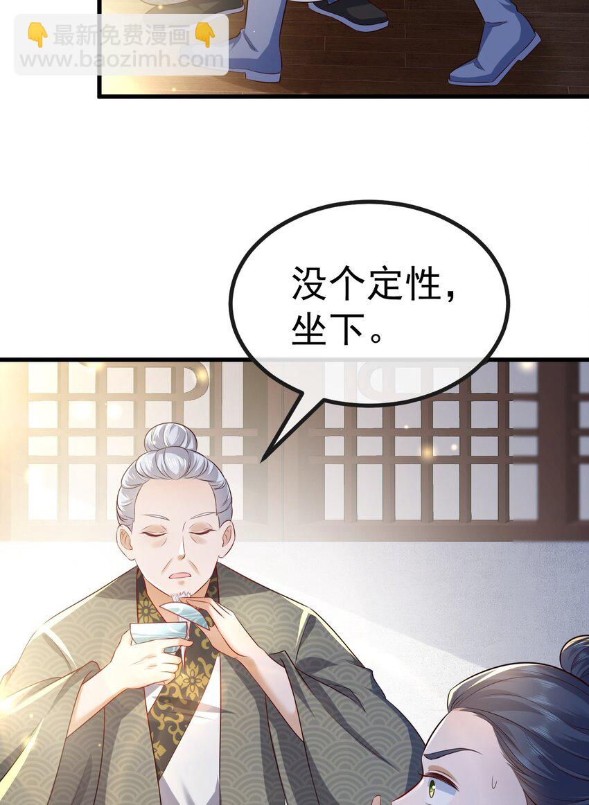 06 必得严惩(1/2)-第7话