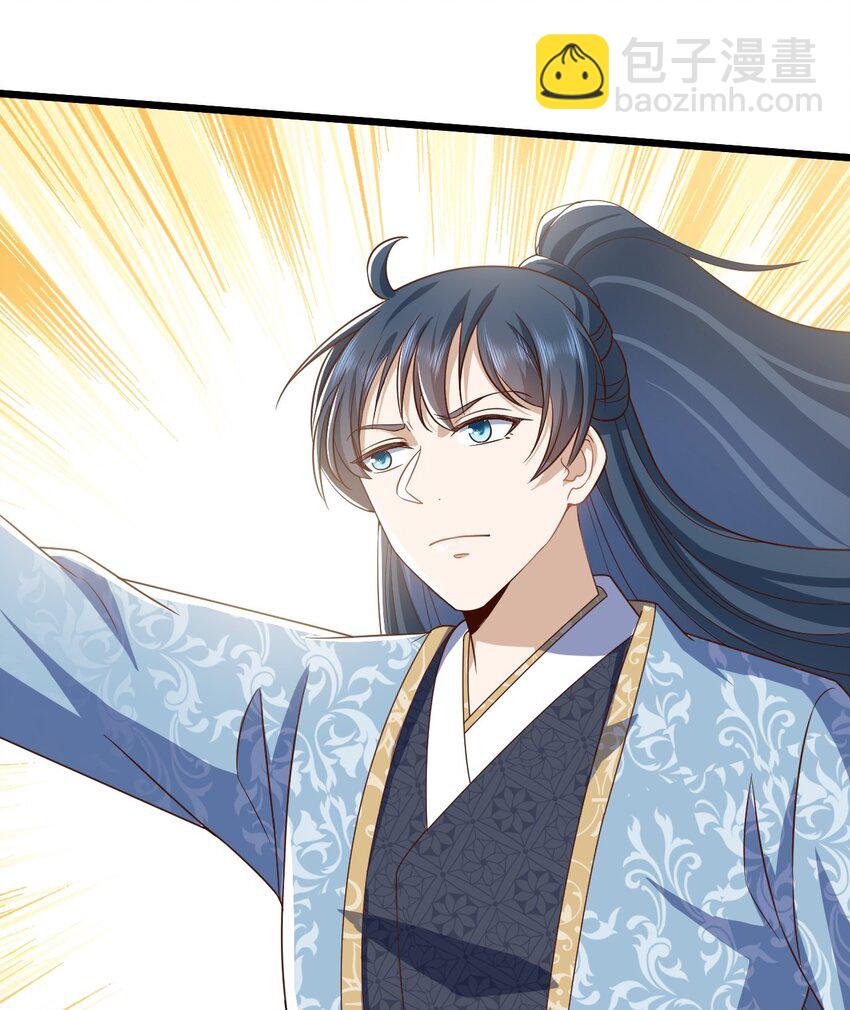 06 必得严惩(1/2)-第7话